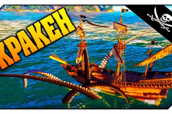 Kraken ссылка kraken014 com