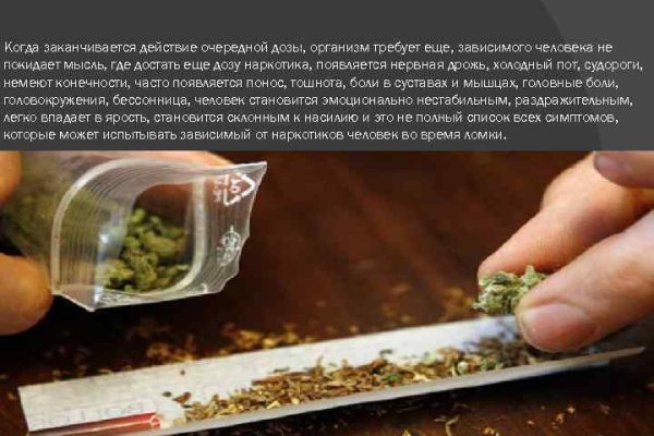 Что такое кракен площадка