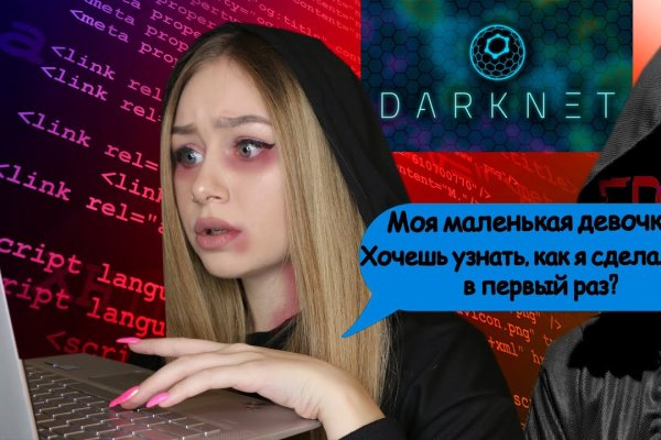 Кракен личный кабинет