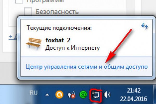Kraken шоп что это