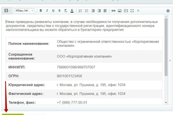 Ссылка на кракен через тор