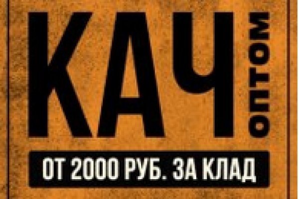 Зеркала на кракен kraken014 com