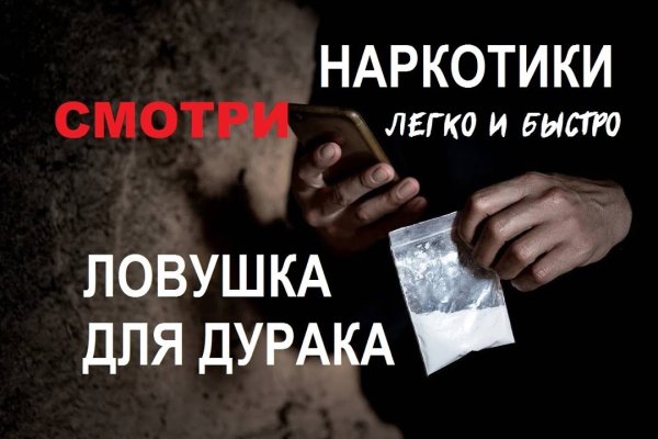 Кракен мага