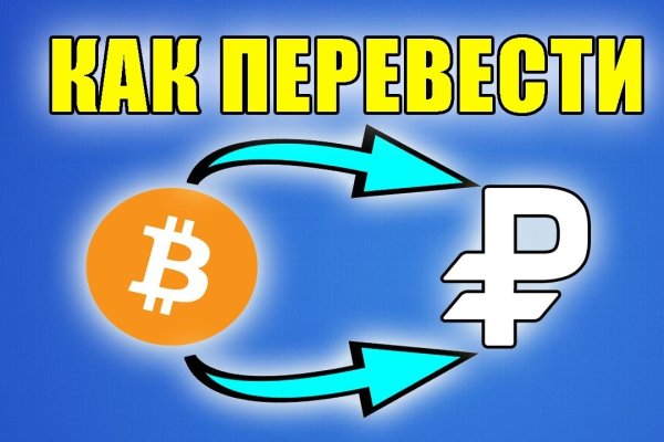 Kraken market ссылка тор