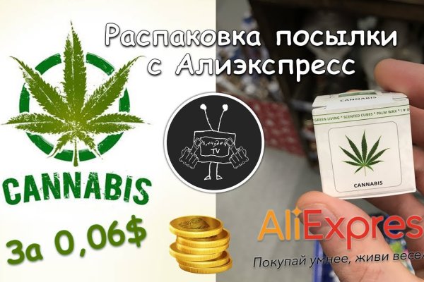 Официальная тор ссылка кракен сайта