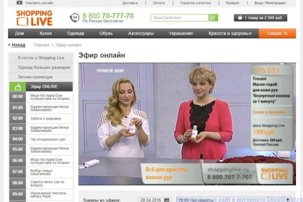 Кракен шоп krakenwebs org