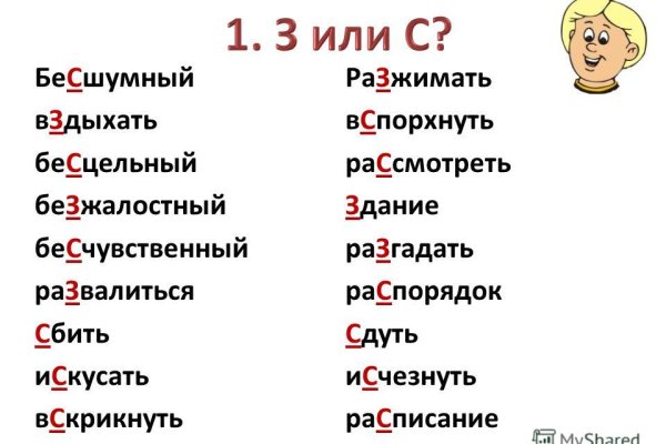 Кракен сайт зеркало рабочее