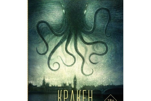 Наркоплощадки кракен