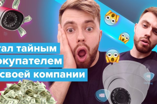 Kraken ссылка зеркало рабочее