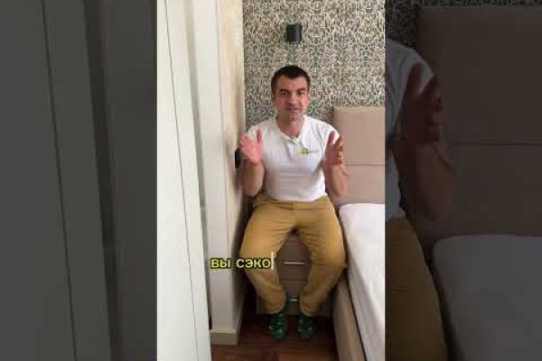 Kraken вывод денег