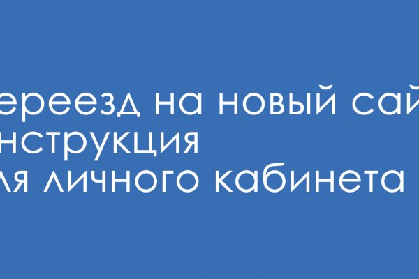 Кракен даркнет что известно