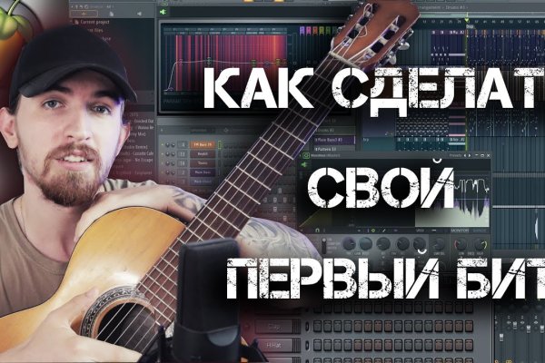 Кракен без тора